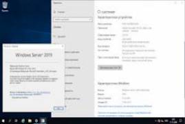 Windows Server 2019 10.0.17763.1577 AIO 12in1 (x64) Nov 2020