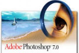 Adobe Photoshop 7