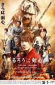 Rurouni Kenshin Kyoto Inferno 2014