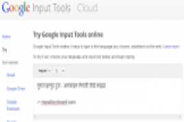 Google Input Tools